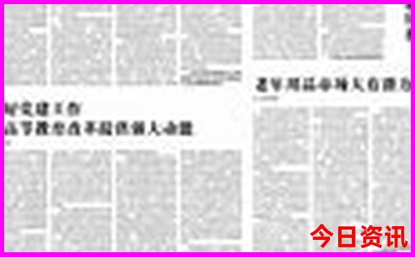 夏季东北旅游攻略自由行最佳线路