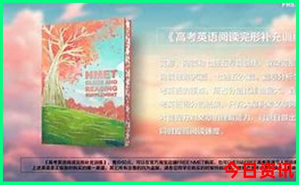 那拉提景区游览路线